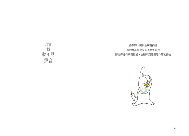 《即使如此,這一天也不錯》作者具鏡善